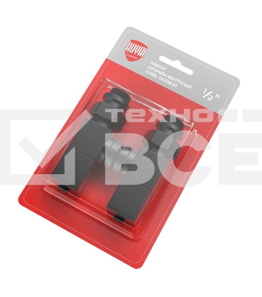 Набор дизайн-вентилей CUBE, осевой черный 1/2