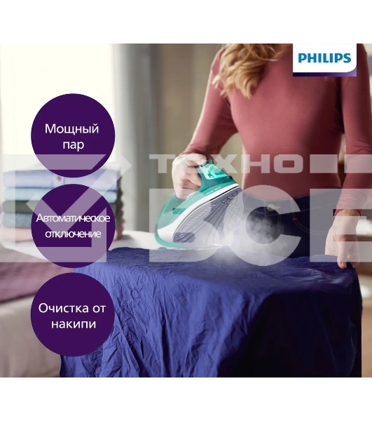 Утюг Philips DST3030/70 2400 Вт зеленый