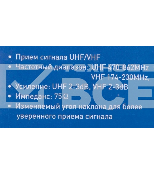 Антенна телевизионная Hyundai H-TAI100 3дБ пассивная черный