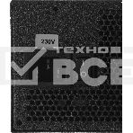 Блок питания Chieftec A-90 GDP-650C RTL, 650Вт, 140мм, модульный, черный, фото6