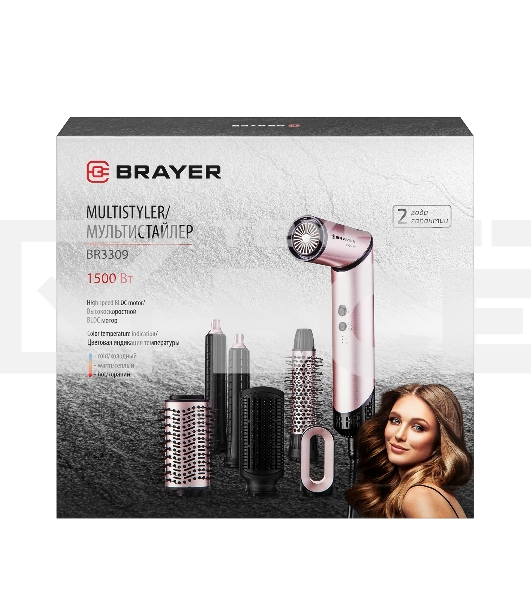 Фен-мультистайлер BRAYER BR3309, 1500 Вт, компактный, 25/32/40-61 мм