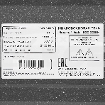 Микроволновая печь ECON ECO-2031M черный, 20 л, 700 Вт, переключатели - поворотный механизм, фото7