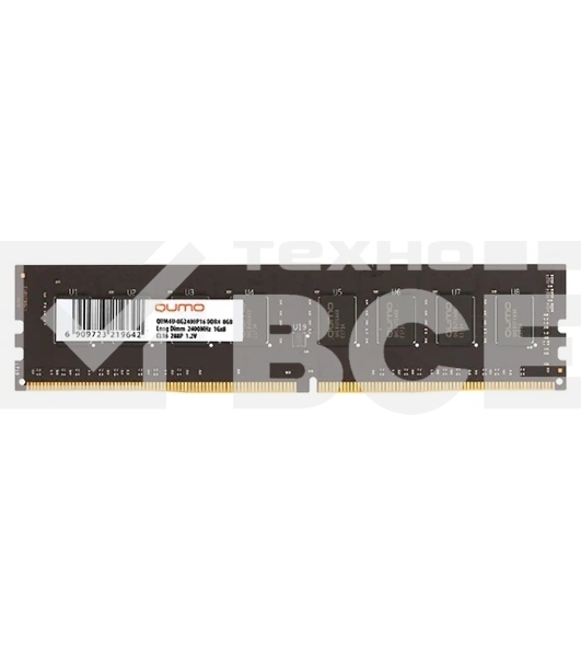 Оперативная память QUMO, DDR4, 8GB (1x8GB), 3200MHz, CL22