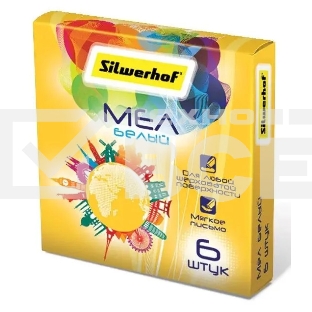Мел белый Silwerhof 882085-06 Солнечная коллекция (6шт) картон.кор.