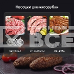 Кухонный комбайн Zigmund & Shtain ZKM-984 2000 Вт, серебристый, фото3