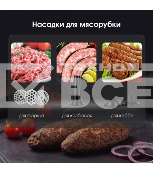 Кухонный комбайн Zigmund & Shtain ZKM-984 2000 Вт, серебристый
