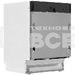 Встраиваемая посудомоечная машина Beko BDIN16520Q, полноразмерная, ширина 59.8см, полновстраиваемая, загрузка 15 комплектов, белый, фото2