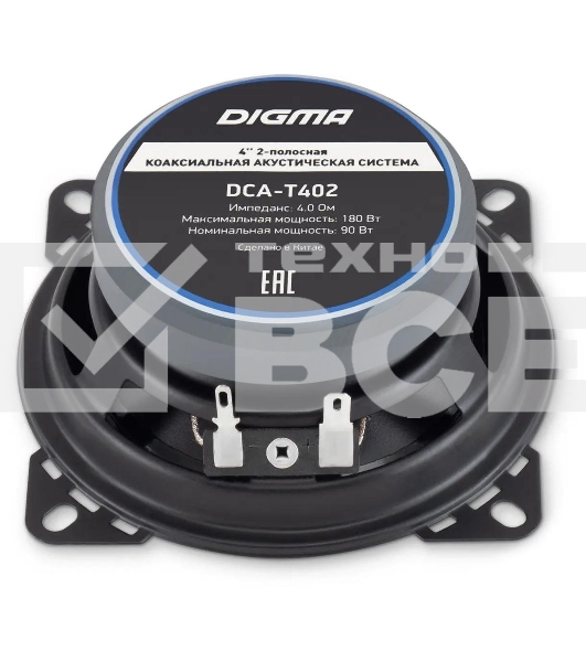 Колонки автомобильные Digma DCA-T402 180Вт 86дБ 4Ом 10см (4дюйм) (ком.:2кол.) коаксиальные двухполосные