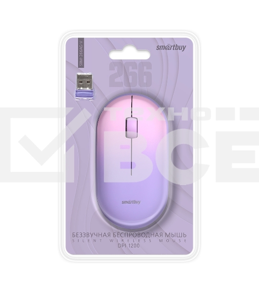 Мышь беспроводная Smartbuy (SBM-266AG-V) 266AG фиолетовый градиент