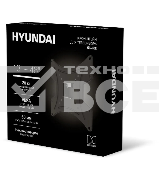 Кронштейн для телевизора Hyundai GL-R2 черный 13