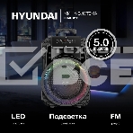 Минисистема Hyundai H-MC1295 черный 35Вт FM USB BT micro SD, фото11