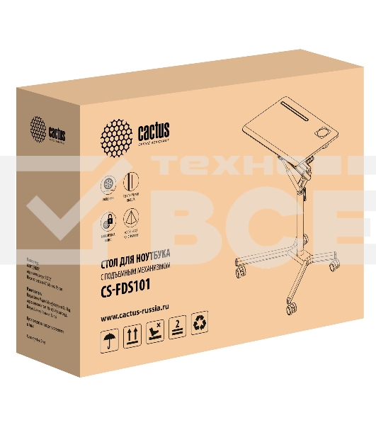 Стол для ноутбука Cactus VM-FDS101B столешница МДФ серый 70x52x106см (CS-FDS101WGY)