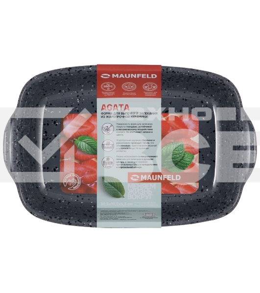 Форма для выпечки и запекания MAUNFELD AGATA MF30AGT01BW из жаропрочной керамики 30,5x19,5x6,3 см