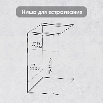 Встраиваемая посудомоечная машина Zigmund & Shtain DW 308.6 полноразмерная, загрузка 14 комплектов, фото8
