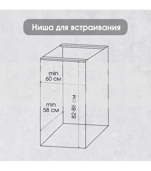 Встраиваемая посудомоечная машина Zigmund & Shtain DW 308.6 полноразмерная, загрузка 14 комплектов