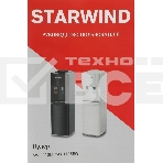 Кулер Starwind SW-1113EB напольный электронный черный, фото13
