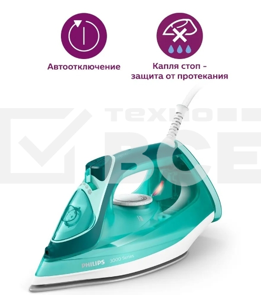 Утюг Philips DST3030/70 2400 Вт зеленый