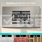 Кронштейн для телевизора ONKRON SM6 32'-90' наклонно-поворотный, черный, фото8