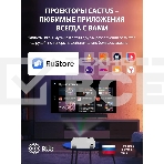 Проектор Cactus CS-PRM.04WT.WUXGA-A LCD 400Lm ANSI (1920x1080) 2000:1 ресурс лампы:50000часов 1xUSB typeA 1xHDMI 2.5кг, фото11