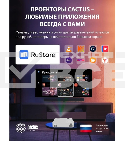 Проектор Cactus CS-PRM.04WT.WUXGA-A LCD 400Lm ANSI (1920x1080) 2000:1 ресурс лампы:50000часов 1xUSB typeA 1xHDMI 2.5кг