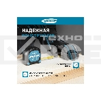Рулетка Experte, 5 м x 27 мм, двухкомпон. корпус, магнит, двухстор. разметка, нейлон Gross, фото8