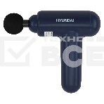 Массажер Hyundai H-MG900 30Вт синий/черный, фото9