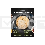 Сковорода блинная Гранит black 14802 24см АП, фото7