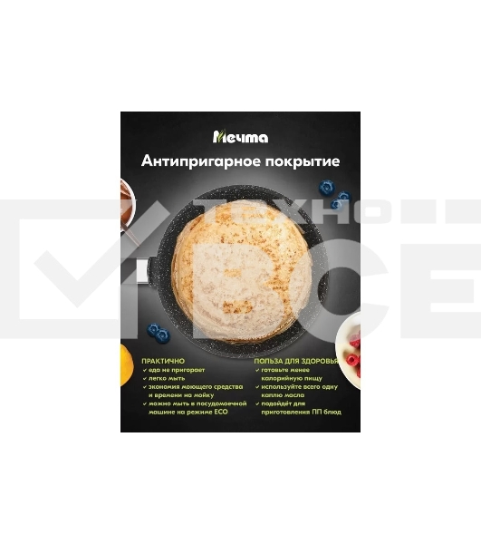 Сковорода блинная Гранит black 14802 24см АП