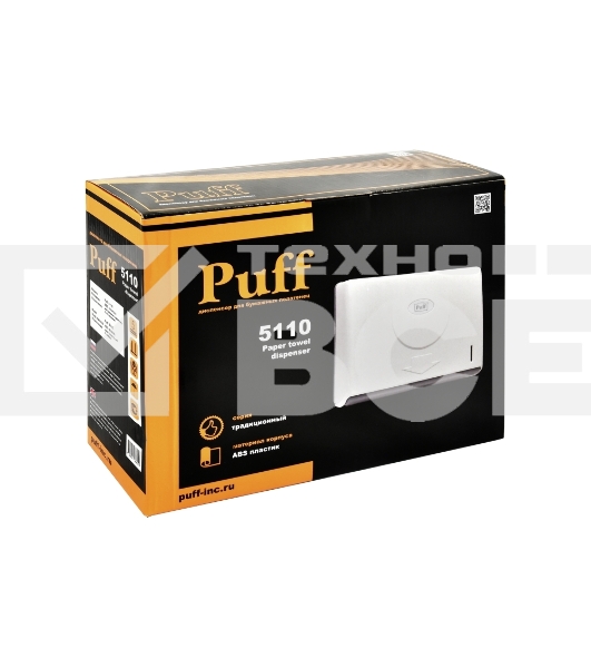 Диспенсер PUFF 1402.102 бумажных полотенец пластиковый -5110