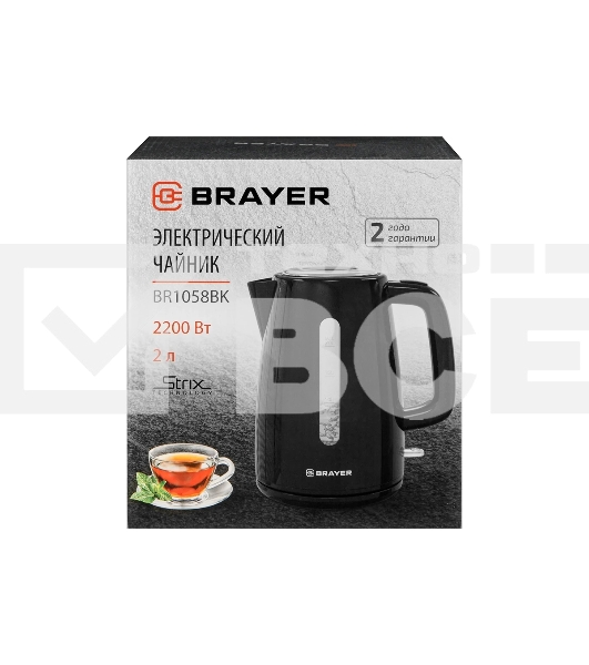 Чайник BRAYER BR1058BK
