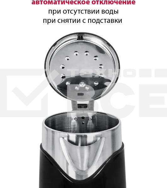 Чайник SUPRA KES-1898 Емкость 1,8л.Мощность 1500Вт. Корпус из термостойкого пластика