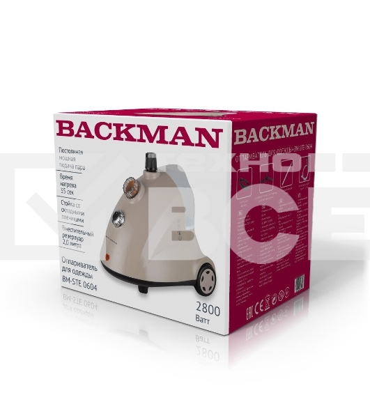 Отпариватель BACKMAN BM-STE 0604