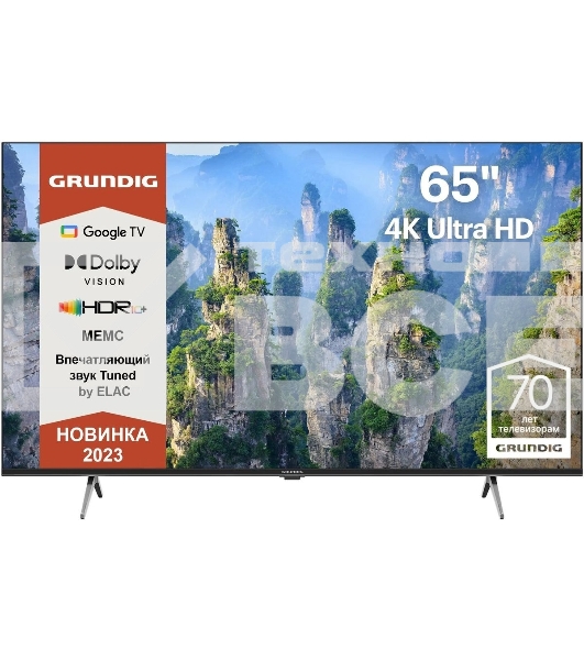 Телевизор Grundig 65