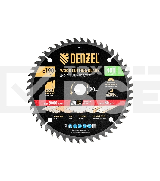 Пильный диск по дереву Denzel ф190 х 20 мм, 48 зубьев 733387