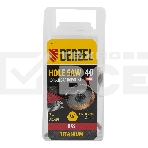 Коронка по металлу Denzel HSS, 40 мм, нитридтитановое покрытие, фото4