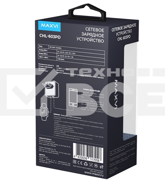 Сетевое зарядное устройство Maxvi CHL-603PD Type-C\USB 30W 6A (3A+3A) PD QC3.0, белый