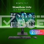 Моноблок Digma Pro Unity 23.8' Full HD i3 1215U (1.2) 16Gb SSD512Gb RGr CR Windows 11 Professional GbitEth WiFi BT 90W клавиатура мышь Cam серый 1920x1080, фото23