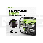 Электрогенератор бензиновый СИБРТЕХ БС-2800, 2.5 кВт, 95 дБ, 39.6 кг, фото5