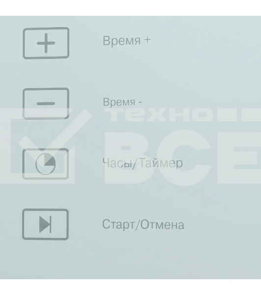 Микроволновая печь встраиваемая HOMSair MOB205WH