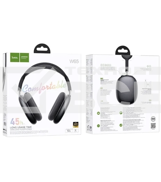 Наушники накладные Hoco W65 т.серый беспроводные bluetooth оголовье (50335)