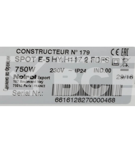 Конвектор электрический Noirot SPOT E-5 750W