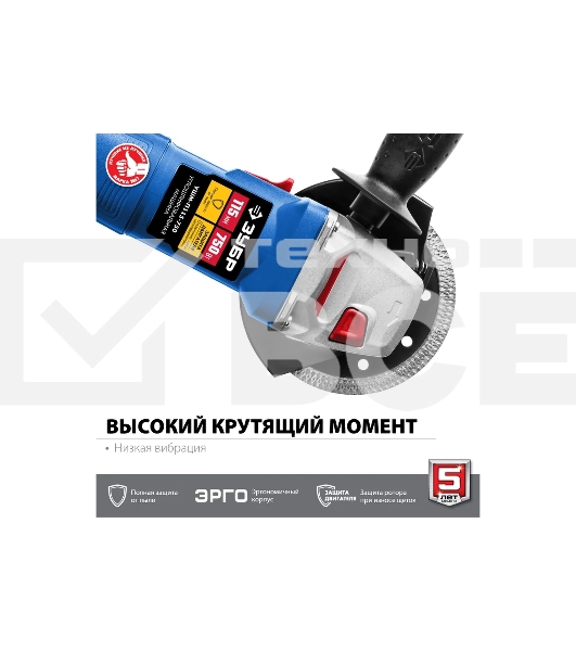 УШМ ЗУБР 115 мм, 750 Вт, серия Профессионал.