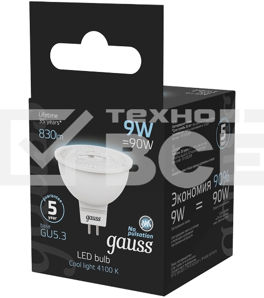 Лампа светодиодная Gauss 101505209 9Вт цок.:GU5.3 рефлек. 150B св.свеч.бел.нейт. MR16 (упак.:10шт)