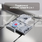Встраиваемая посудомоечная машина Zigmund & Shtain DW 308.6 полноразмерная, загрузка 14 комплектов, фото9