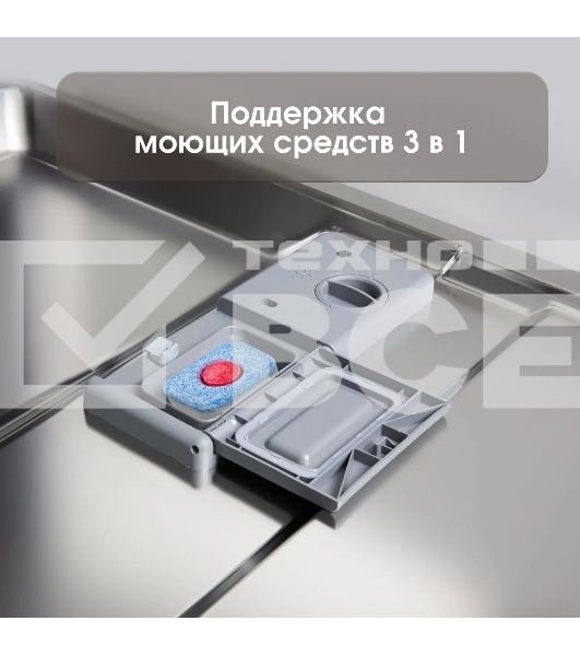 Встраиваемая посудомоечная машина Zigmund & Shtain DW 308.6 полноразмерная, загрузка 14 комплектов