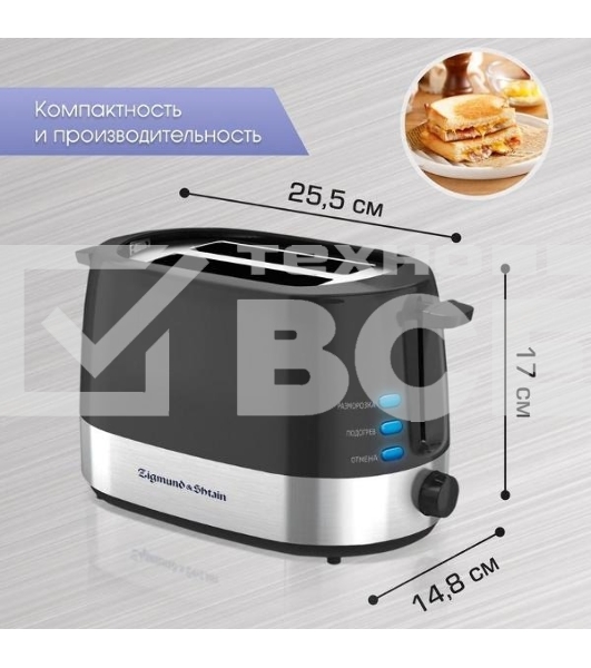 Тостер Zigmund & Shtain ST-80 B Kuchen-Meister