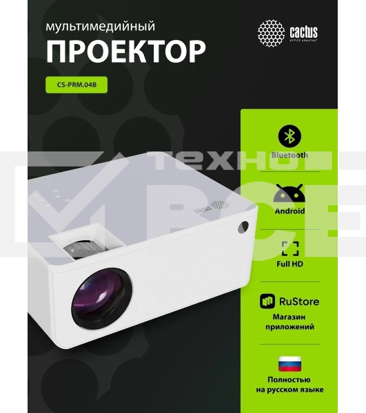 Проектор Cactus CS-PRM.04WT.WUXGA-A LCD 400Lm ANSI (1920x1080) 2000:1 ресурс лампы:50000часов 1xUSB typeA 1xHDMI 2.5кг