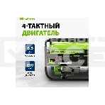 Электрогенератор бензиновый СИБРТЕХ БС-2800, 2.5 кВт, 95 дБ, 39.6 кг, фото6