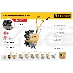 Культиватор бензиновый STEHER 94 см3 GK-150, фото3