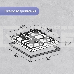 Газовая варочная панель Zigmund & Shtain G 19.6 B черный, фото5